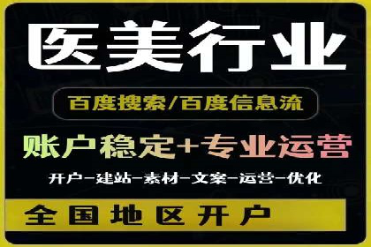 金融行业SEM关键词的布局与优化